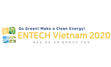 하노이(베트남) 환경에너지 산업 전시회