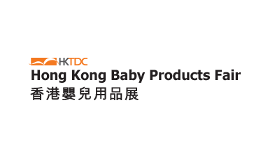 홍콩 유아용품 전시회