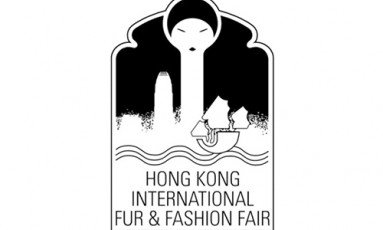 홍콩 모피 전시회