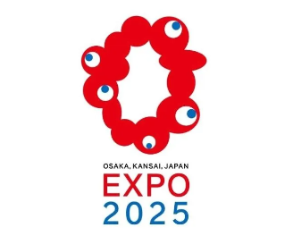 오사카 간사이 국제 박람회 2025