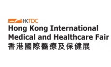 홍콩 의료기기 전시회
