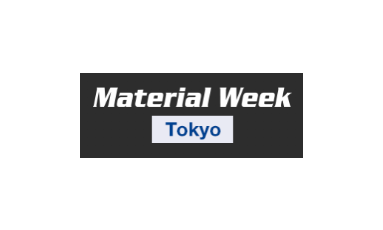 동경 고기능 소재 위크 (Highly-functional Material Week)