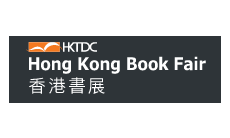 홍콩 도서 전시회
