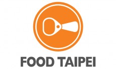 타이페이 식품 전시회